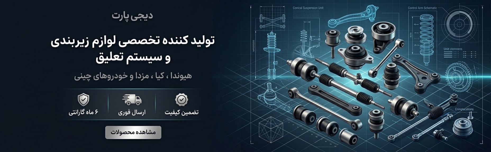 https://digipartt.ir/page/63/%D9%81%D8%B1%D9%88%D8%B4-%D8%B9%D9%85%D8%AF%D9%87-%D9%88-%D9%87%D9%85%DA%A9%D8%A7%D8%B1%DB%8C-%D8%A8%D8%A7-%D9%81%D8%B1%D9%88%D8%B4%DA%AF%D8%A7%D9%87%D9%87%D8%A7-%D9%88-%D8%AA%D8%B9%D9%85%DB%8C%D8%B1%DA%AF%D8%A7%D9%87%D9%87%D8%A7/