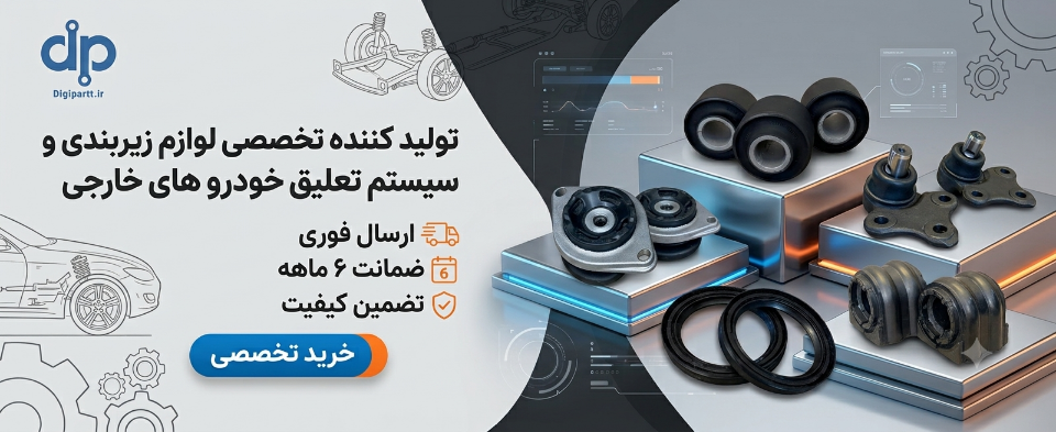 مشاهده محصولات